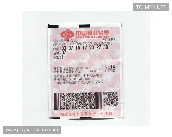 玩球通官网彩票高频玩法防骗避坑指南